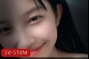 最新极品俏皮可爱的嫩妹完整版！脸蛋好，身材好