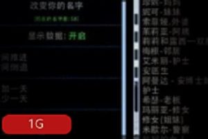 最新大帝国SL佳作（腐化）作弊汉化版