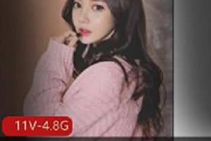 最新虎牙韩国女团辣妹朴允星私人资源