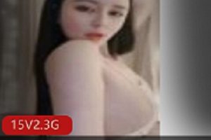 火辣诱惑！抖音美女花椒直播资源合集，15集2.3G，性感风格诱惑力十足