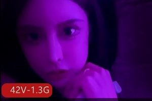 绝美容颜女神TS戴欣桐，42个视频总大小1.3G，颜值有科技的影子，身材是真的6，养眼如棒棒糖