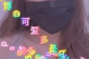 小仙云儿极乐净士：抖音风奇怪舞大合集！