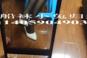 船袜小兔抖音丝足合集60G库藏补完